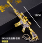 PUBG M416 Keychain Skins