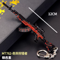 PUBG M416 Keychain Skins