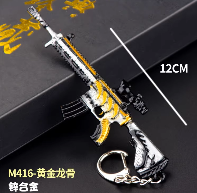 PUBG M416 Keychain Skins