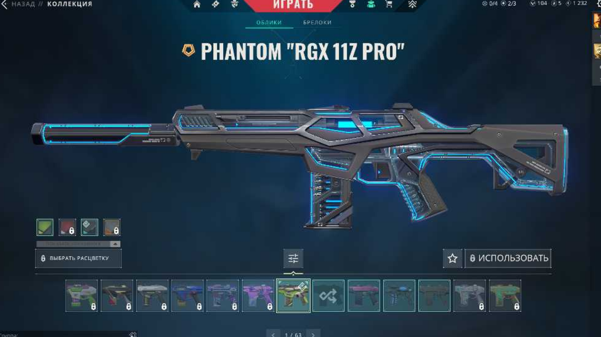 Valorant RGX Phantom IRL Prop – Full-Scale 85cm Replica Skin for Cosplay, Display & Collectors